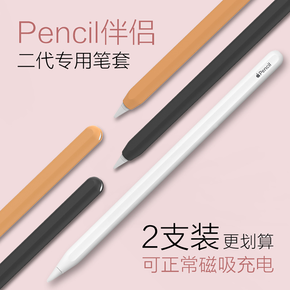 Silicone Case For Apple Pencil - Pen Holder Magnetic ulasan dan harga